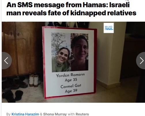 Carmel Gat Age 39 Kidnapped-Yardan Romann Aged 35 images/Carmel Gat Age 39 Kidnapped-Yardan Romann Aged 35